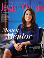 Jewish Womens International Magazine - Spring 2013